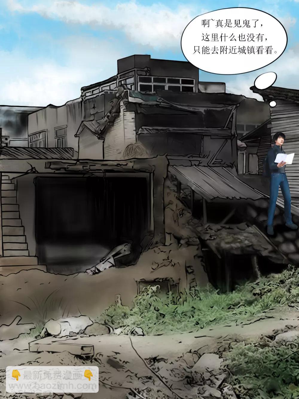 第5话 信任1-第5话