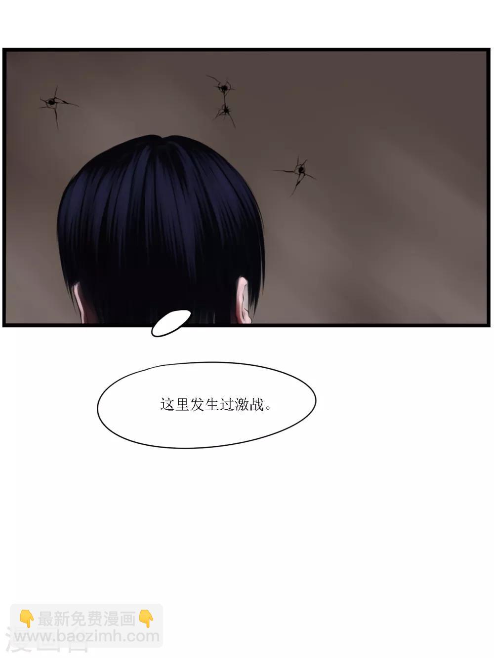 第7话 信任3-第7话