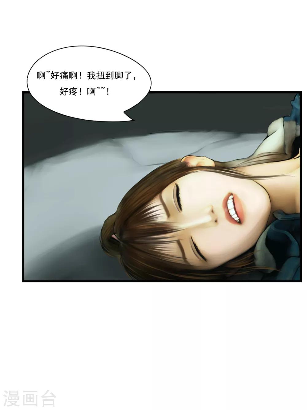 第9话 信任5-第9话