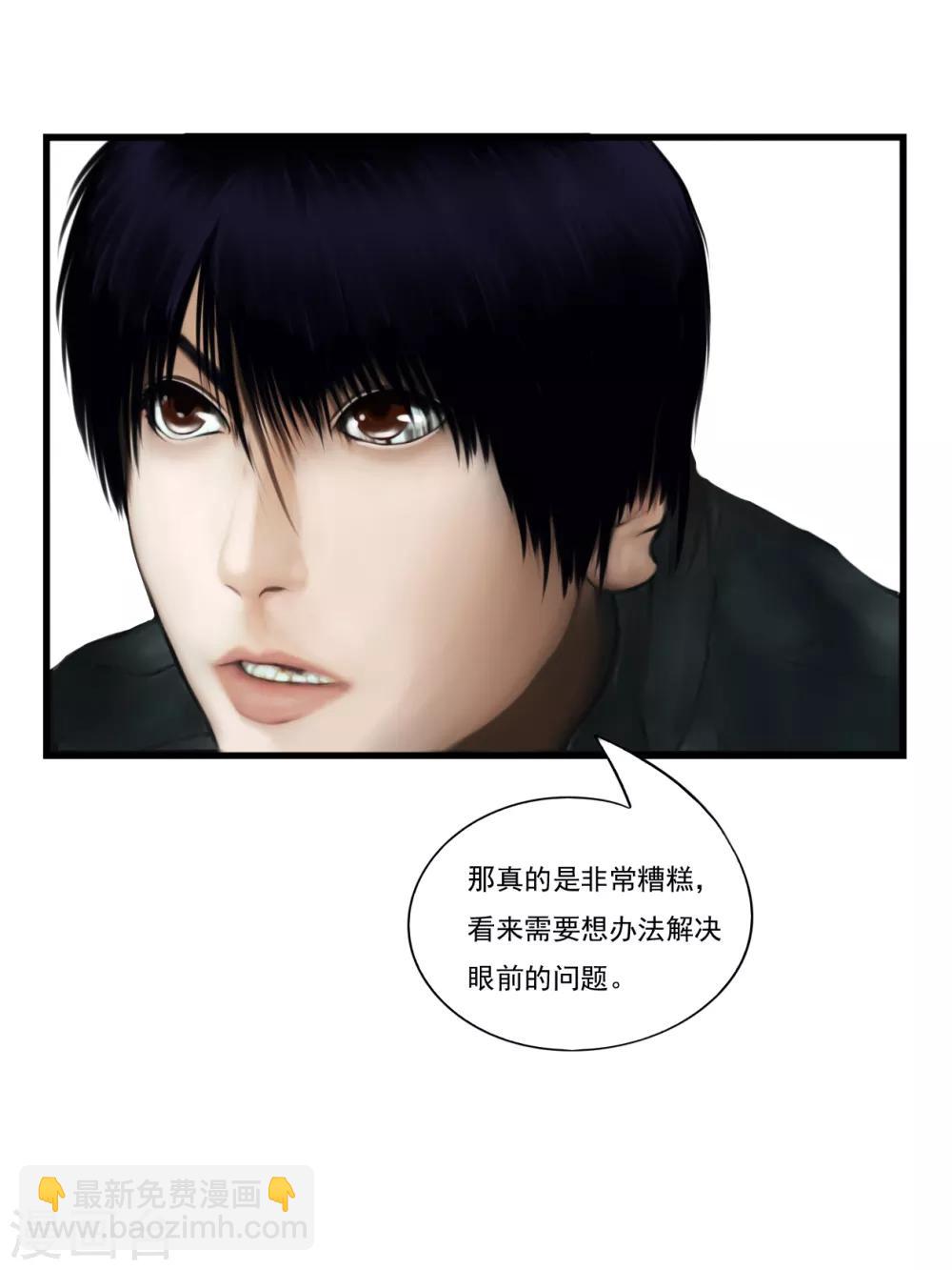 第9话 信任5-第9话