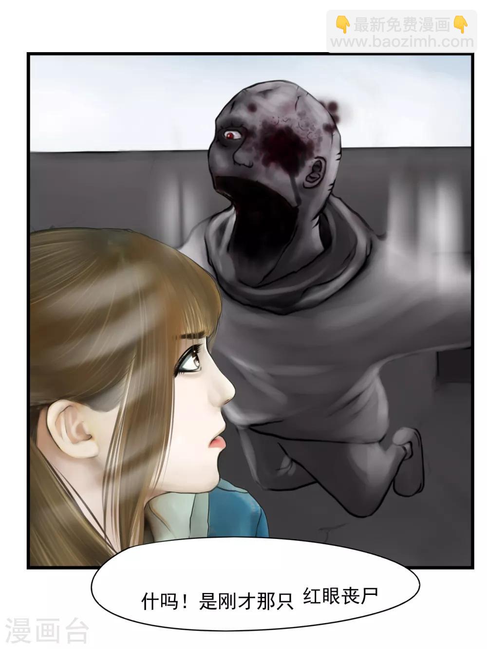 第9话 信任5-第9话