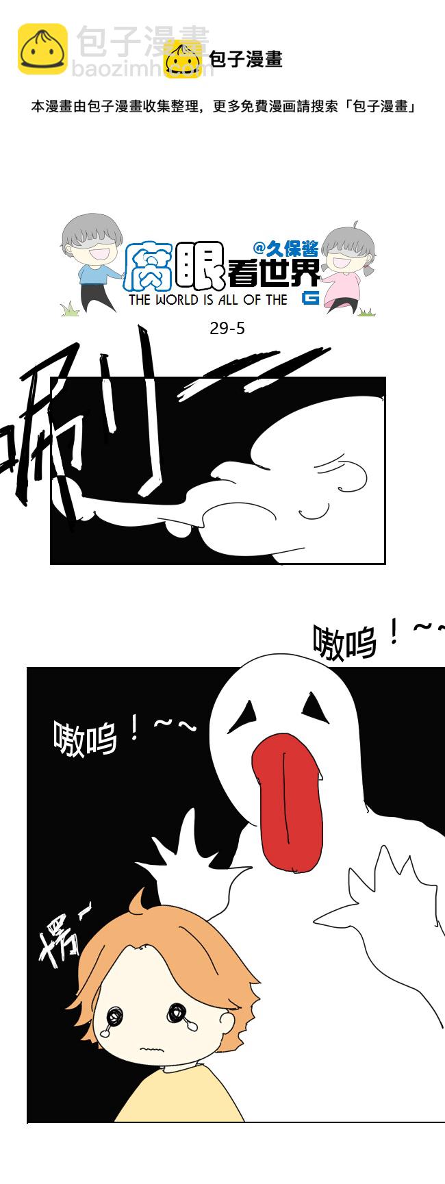 29.crazy day9-第33话