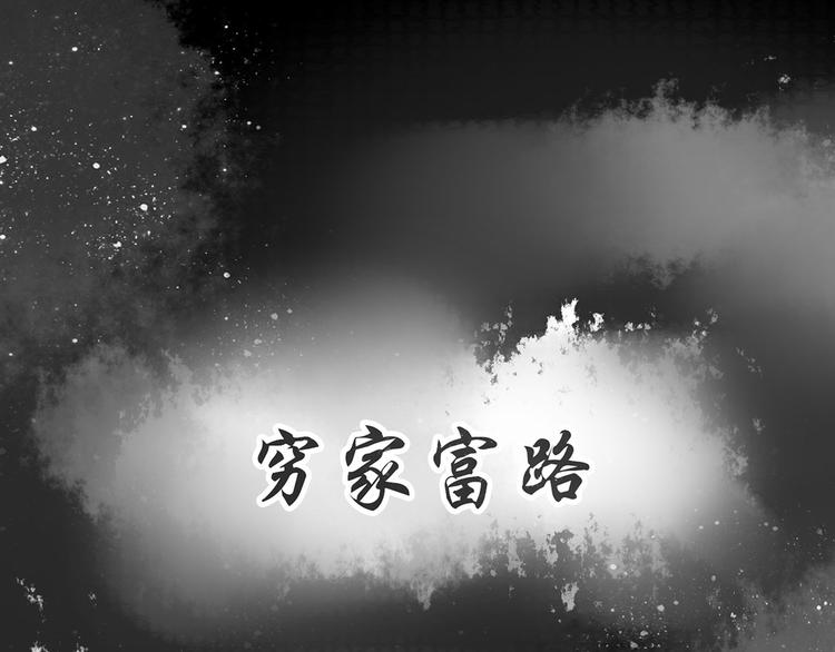 扶姚直上 - 預告(1/2) - 2