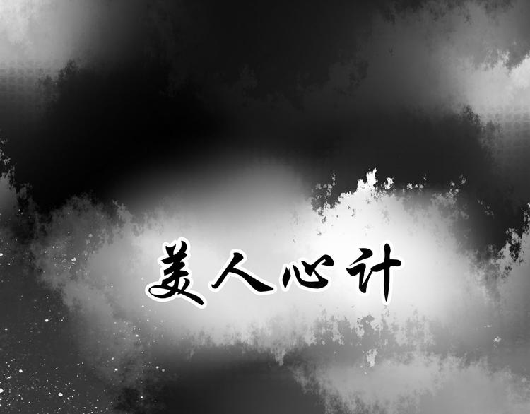 扶姚直上 - 預告(1/2) - 1