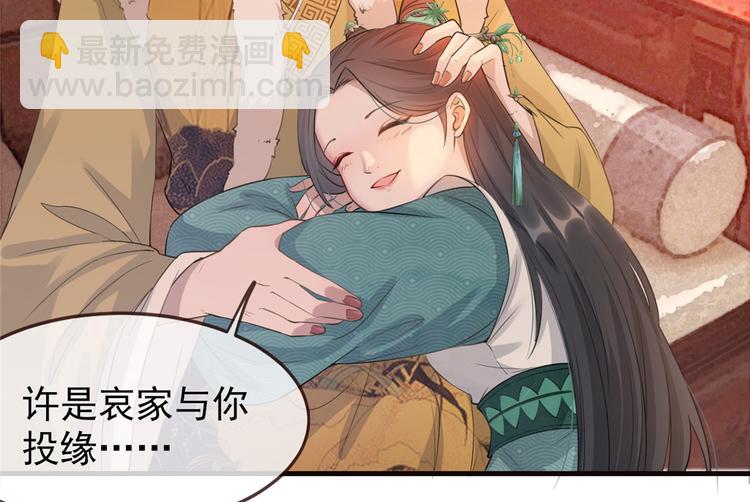 第10话 找人救命(1/2)-第11话