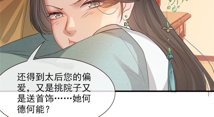 第10话 找人救命(1/2)-第11话