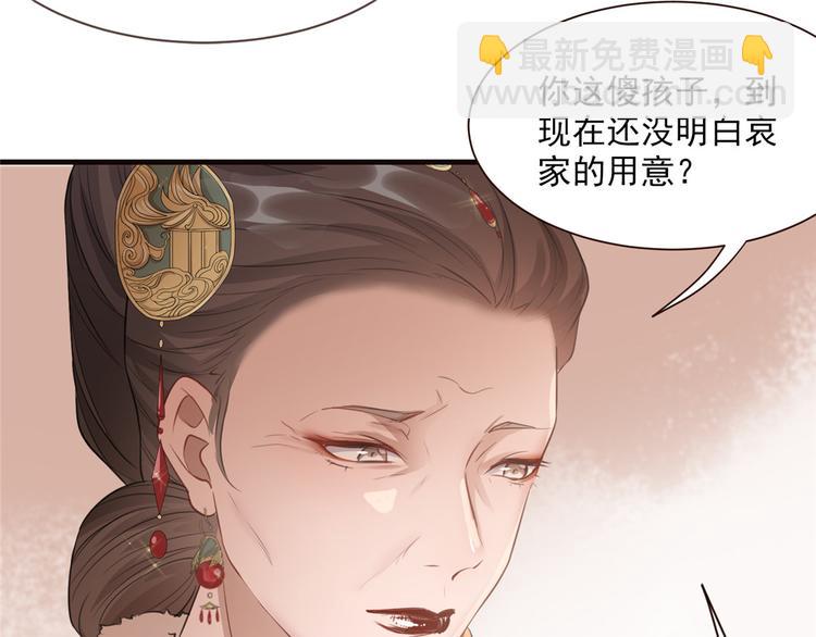 第10话 找人救命(1/2)-第11话