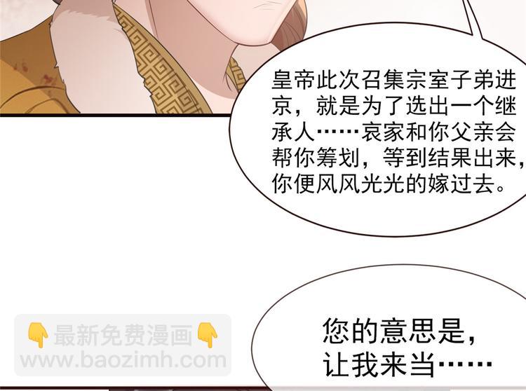 第10话 找人救命(1/2)-第11话