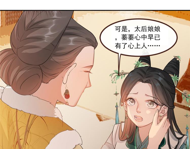 第10话 找人救命(1/2)-第11话