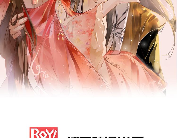 第10话 找人救命(1/2)-第11话