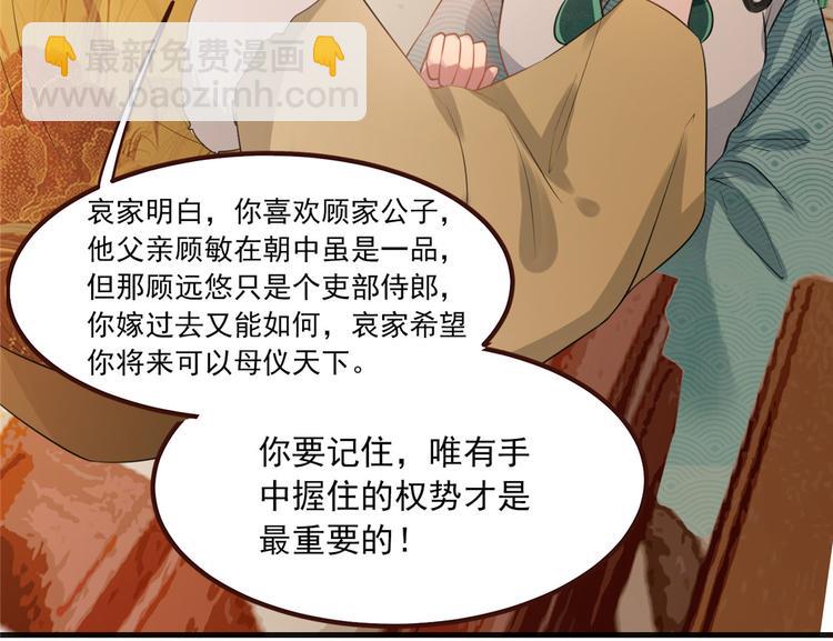 第10话 找人救命(1/2)-第11话