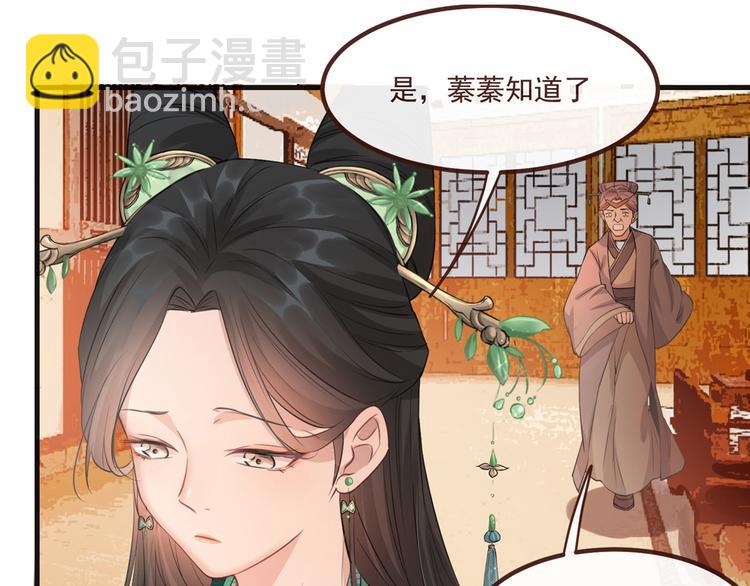 第10话 找人救命(1/2)-第11话