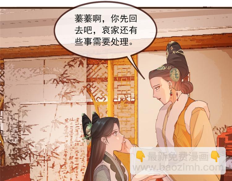 第10话 找人救命(1/2)-第11话