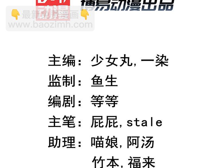 第10话 找人救命(1/2)-第11话