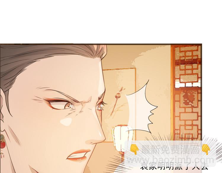 第10话 找人救命(1/2)-第11话