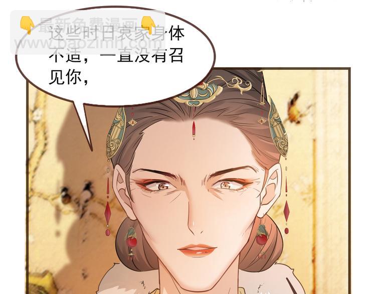 第10话 找人救命(1/2)-第11话