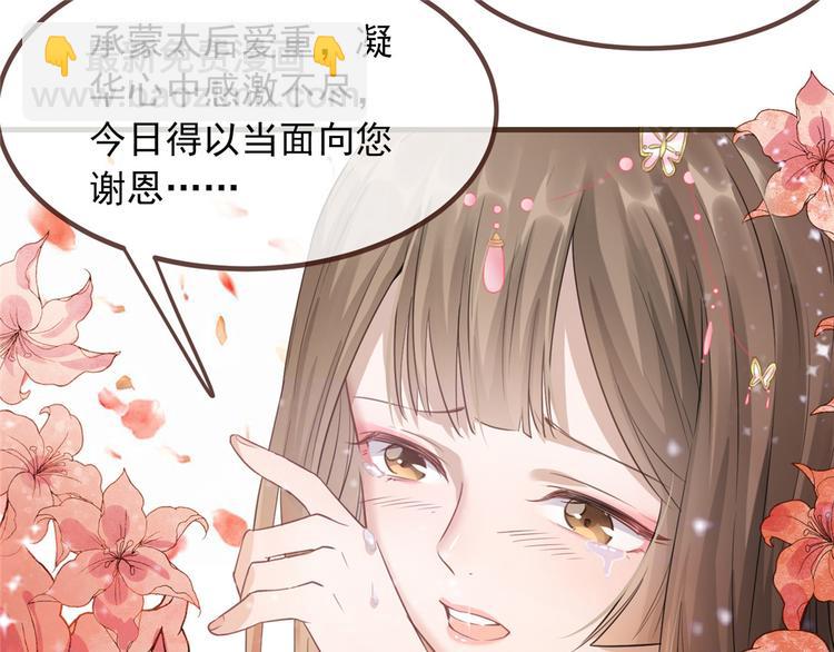 第10话 找人救命(1/2)-第11话