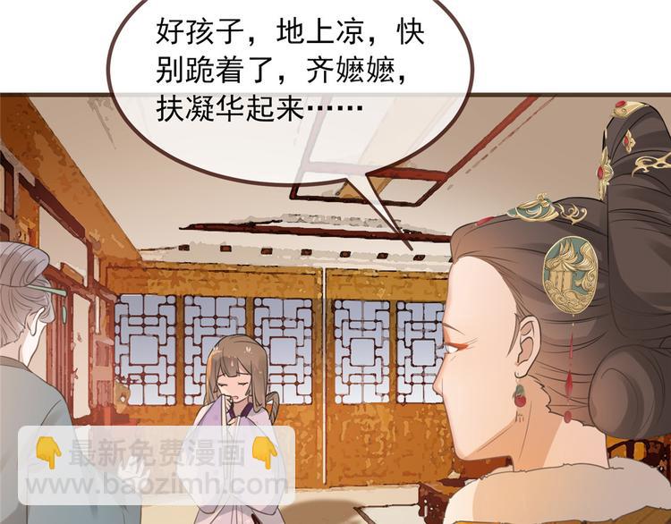 第10话 找人救命(1/2)-第11话