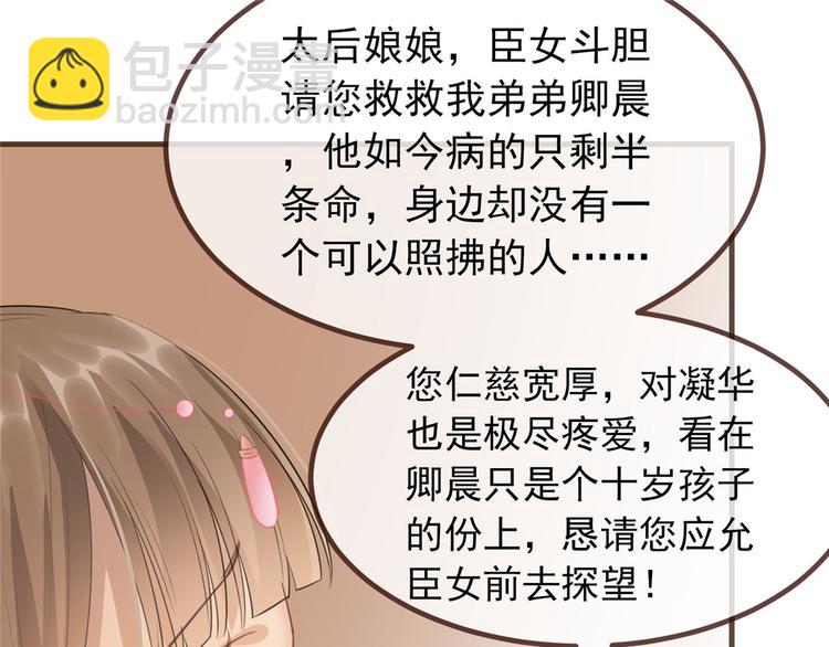 第10话 找人救命(1/2)-第11话