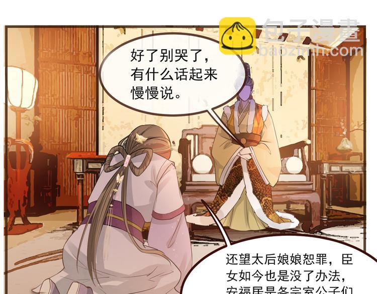 第10话 找人救命(1/2)-第11话