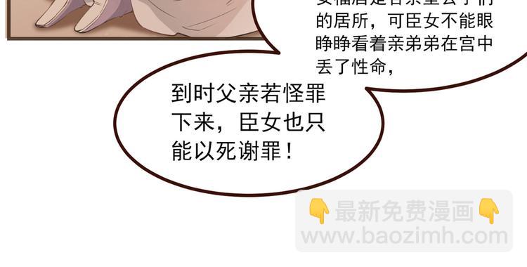 第10话 找人救命(1/2)-第11话