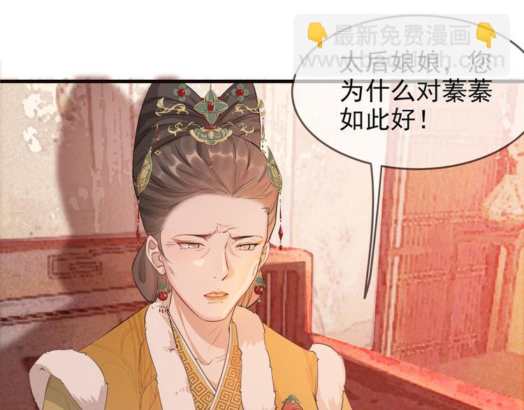 第10话 找人救命(1/2)-第11话