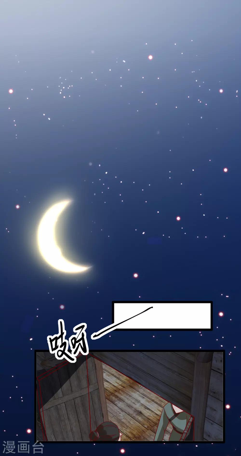 第94话 影后的青楼经营策略-第105话