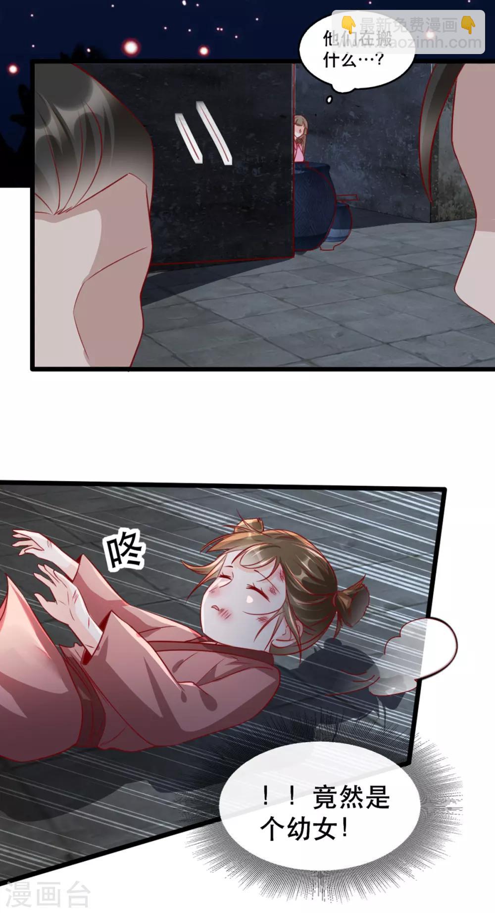 第94话 影后的青楼经营策略-第105话