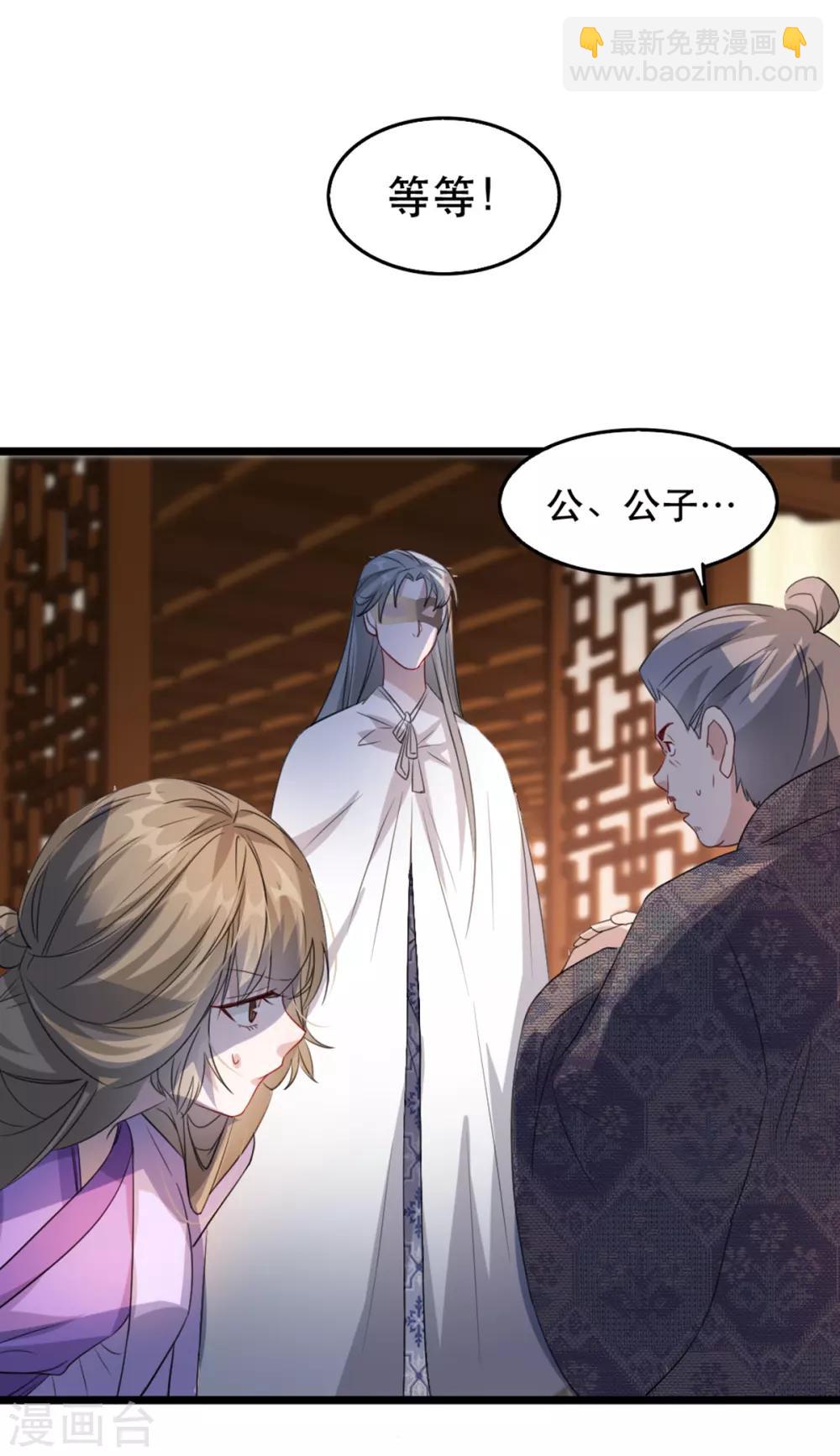 第96话 深陷囫囵-第107话