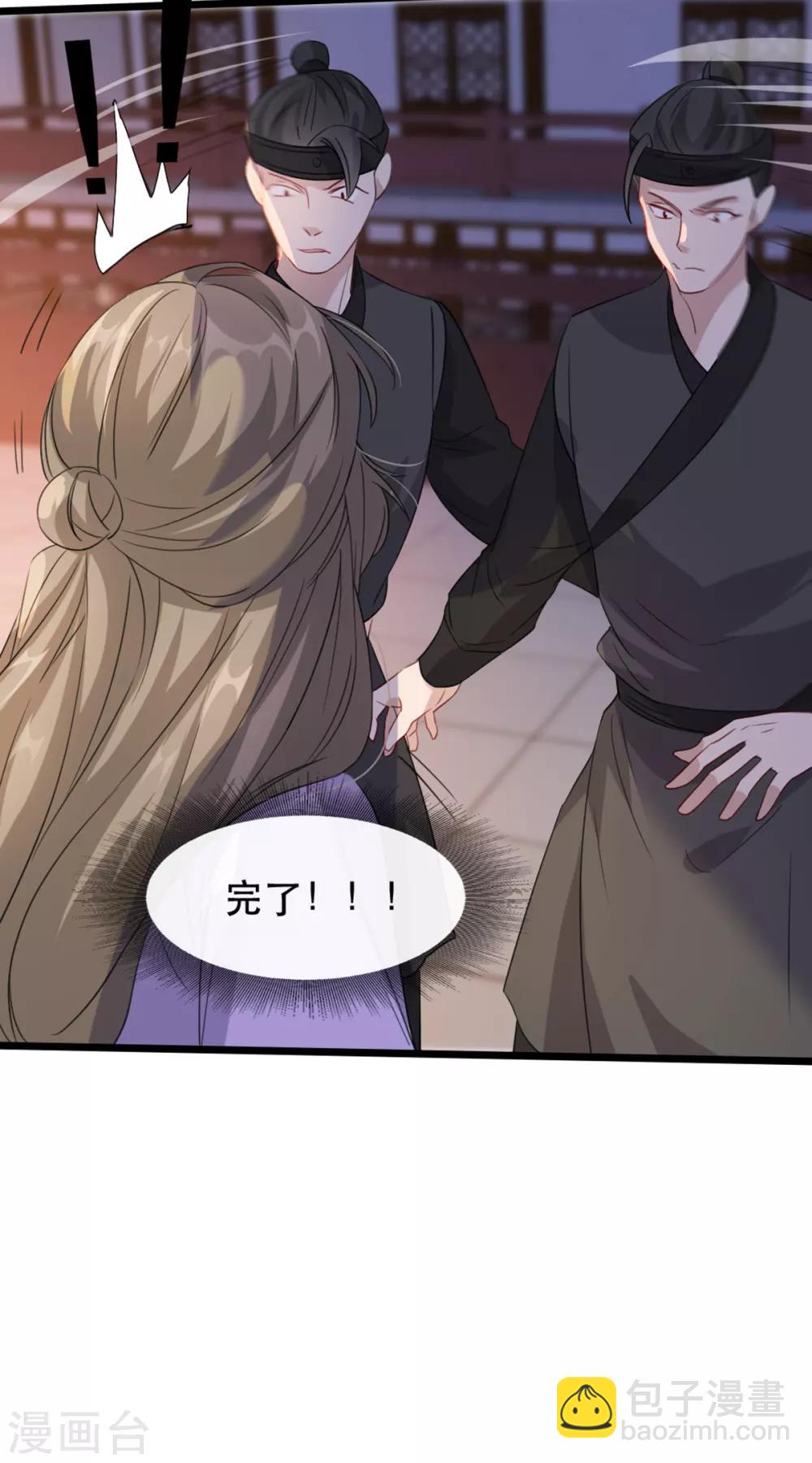 第96话 深陷囫囵-第107话