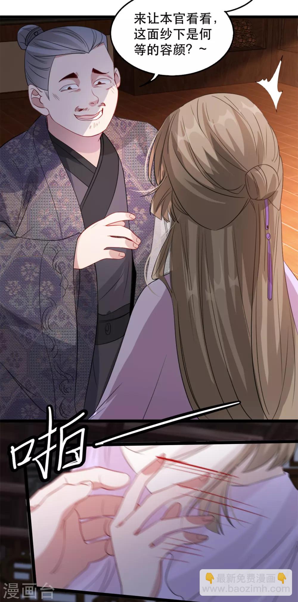 第96话 深陷囫囵-第107话