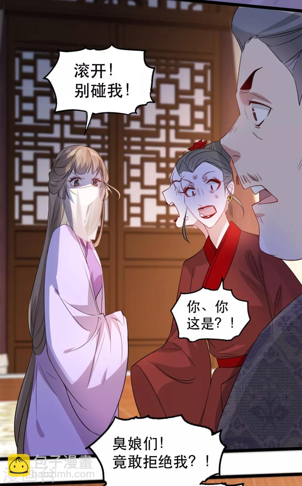 第96话 深陷囫囵-第107话