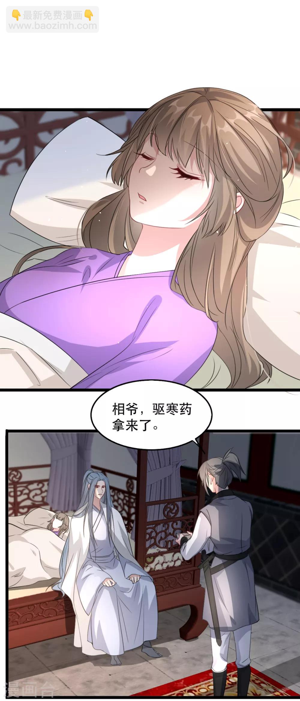 第98话 被救-第109话