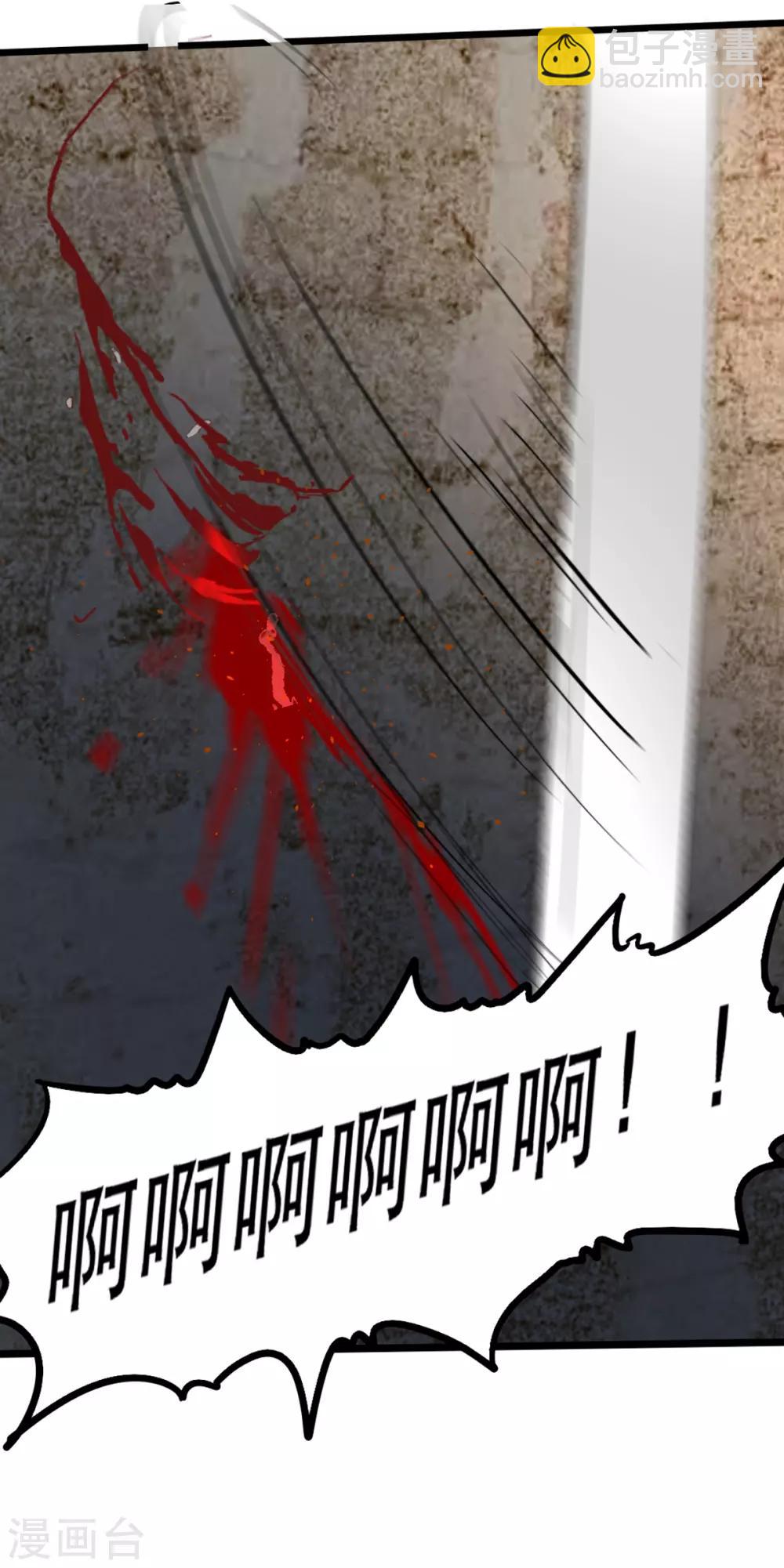 第98话 被救-第109话