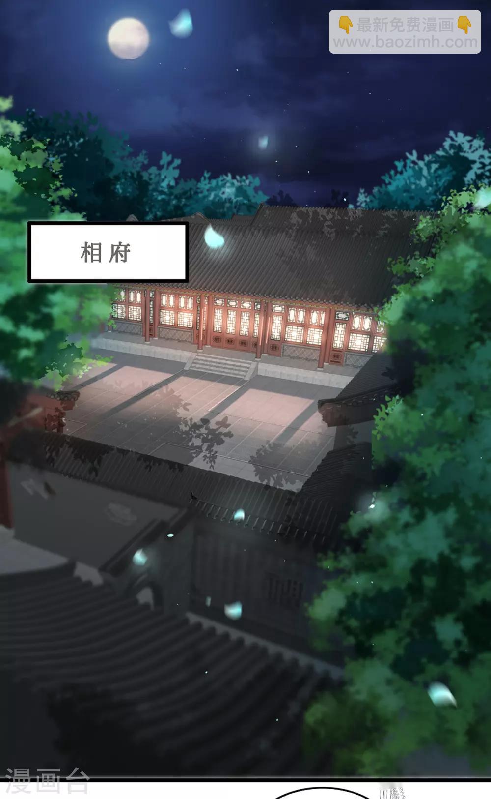 第98话 被救-第109话