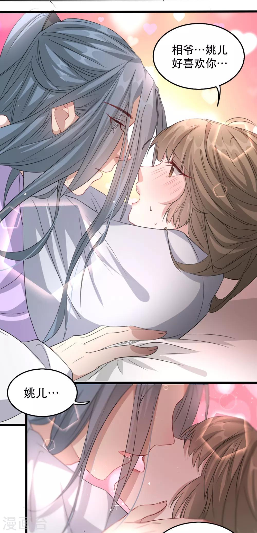 第98话 被救-第109话