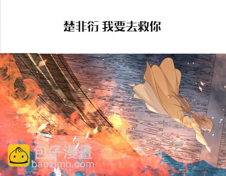 剧场：谢谢你姚儿-第113话