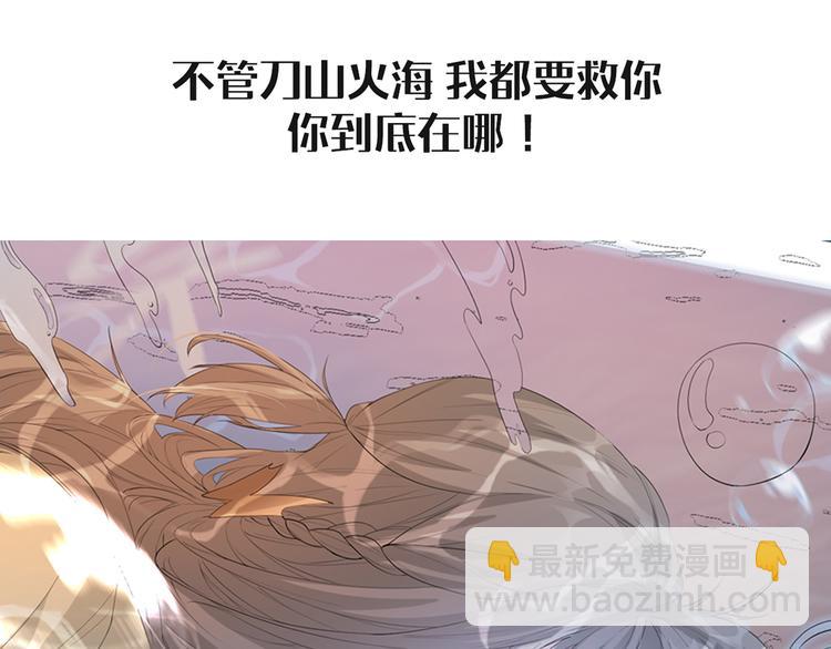 剧场：谢谢你姚儿-第113话