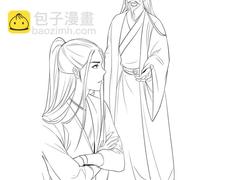 剧场：谢谢你姚儿-第113话