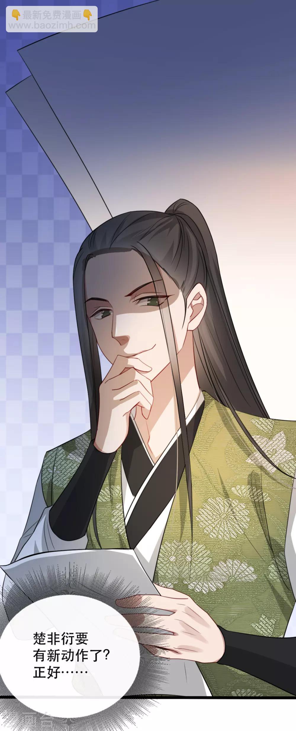 第102话 人赃俱获？-第115话