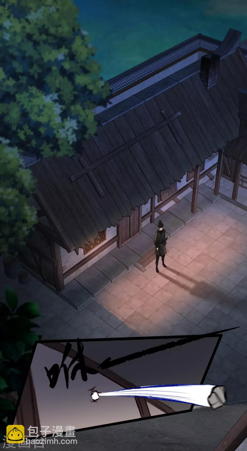 第102话 人赃俱获？-第115话