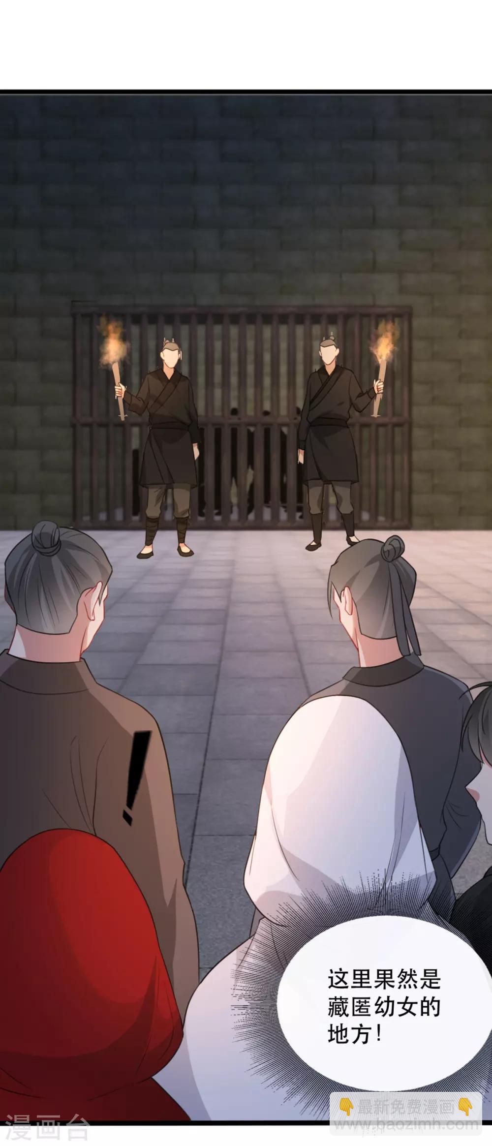 第102话 人赃俱获？-第115话