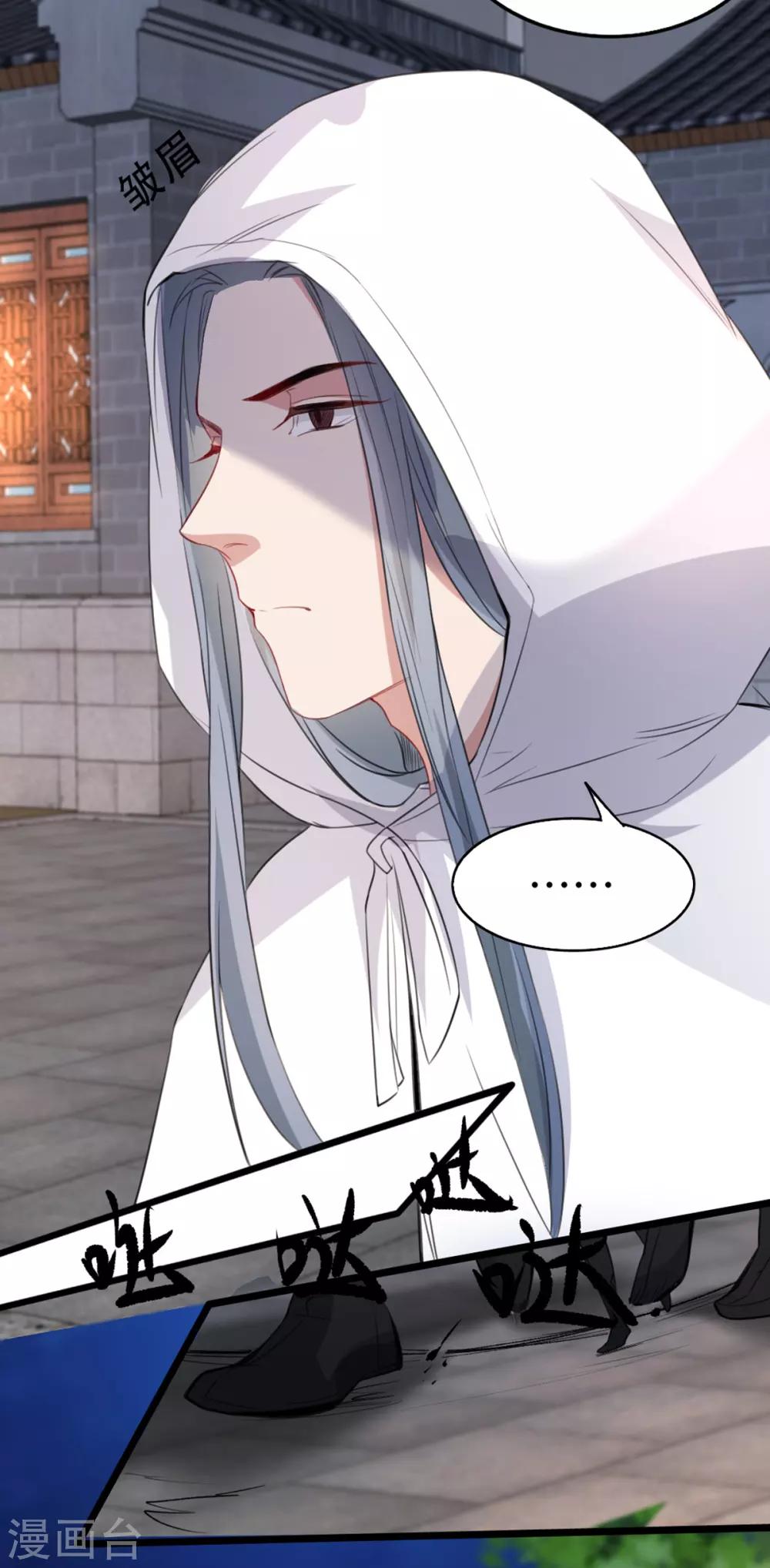 第102话 人赃俱获？-第115话