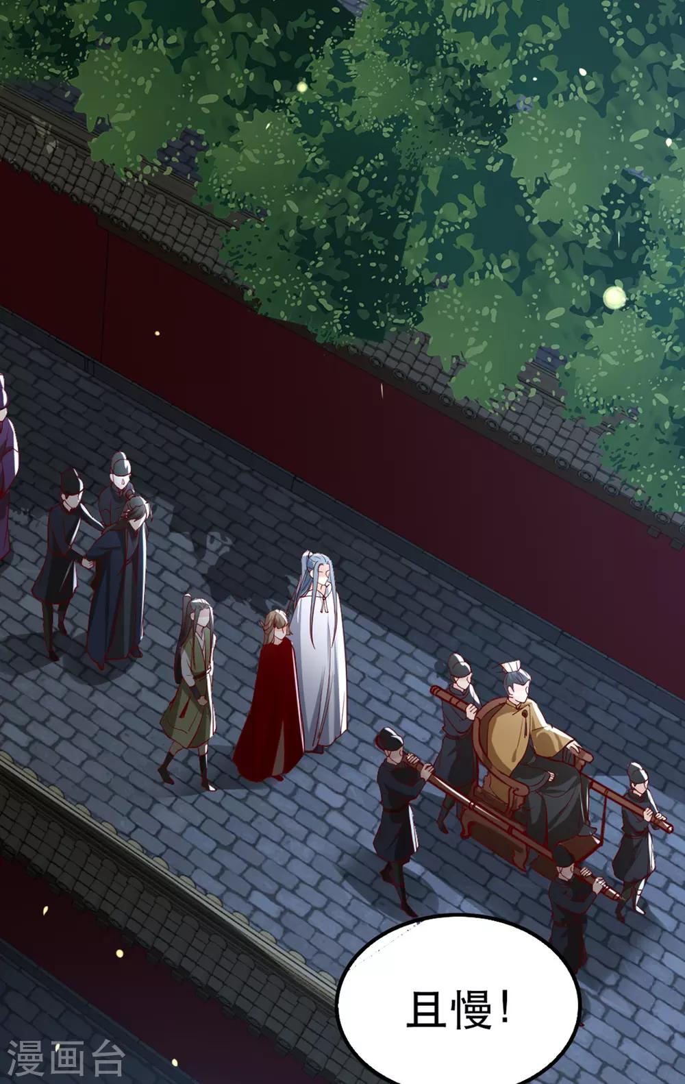 第104话 太后的秘密-第117话