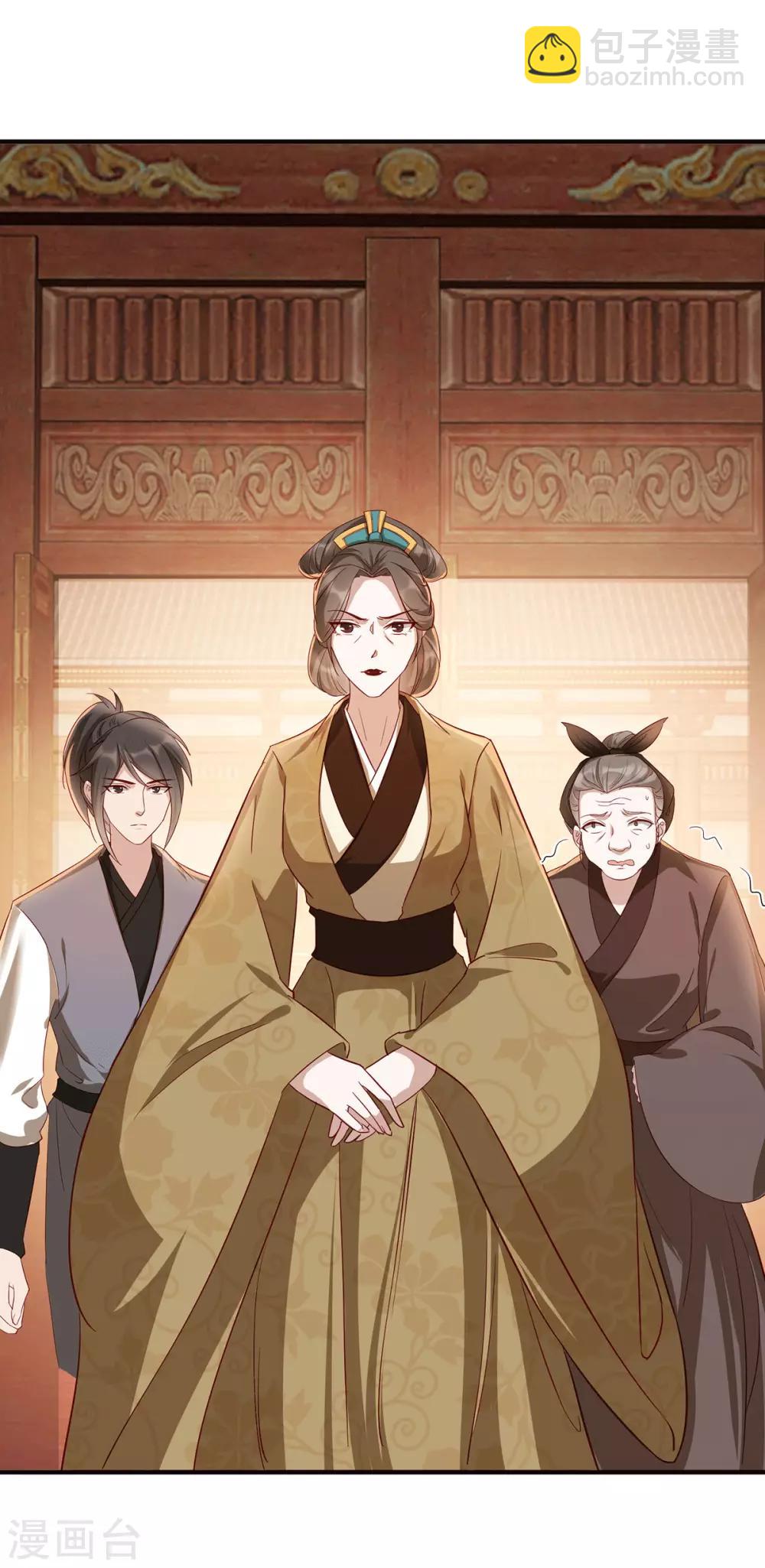 第112话 当面对质-第125话