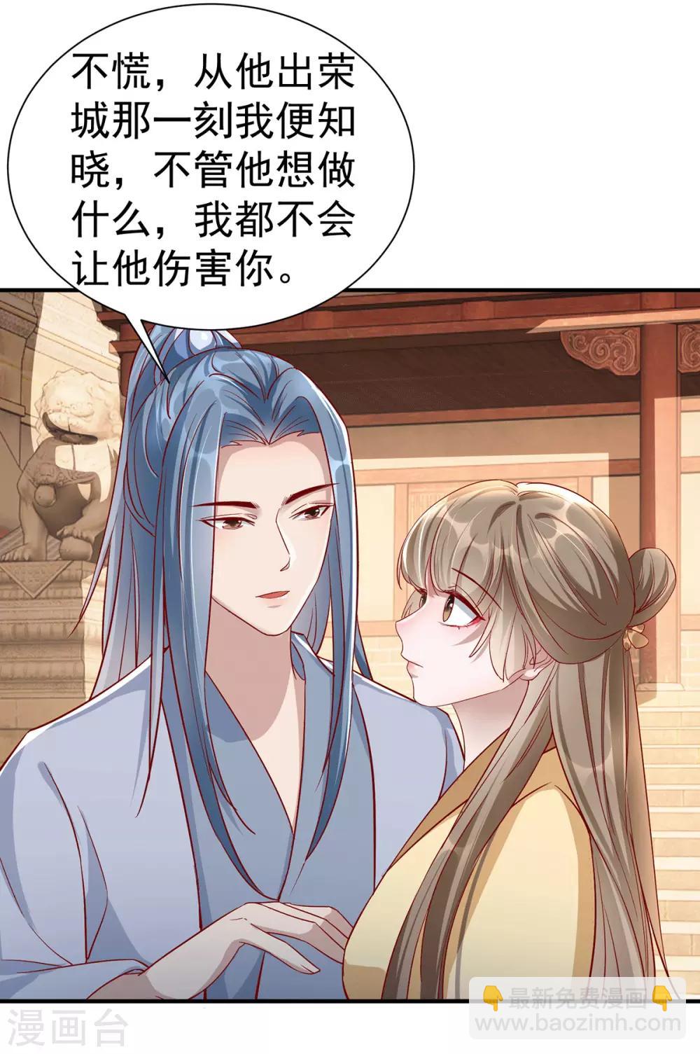 第112话 当面对质-第125话