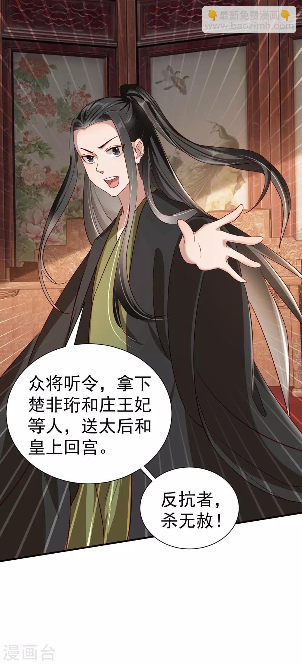 最终话 真正的自己-第127话