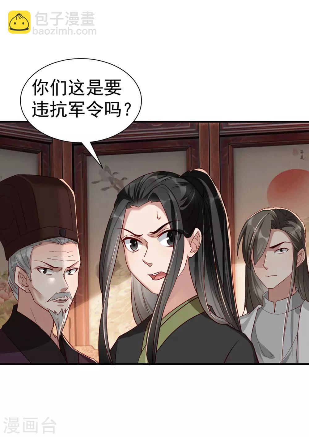 最终话 真正的自己-第127话