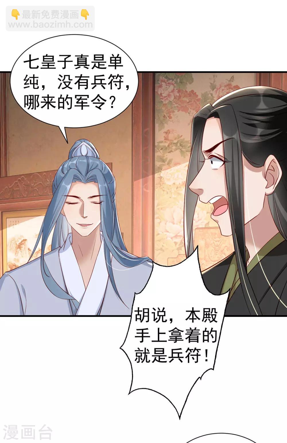 最终话 真正的自己-第127话