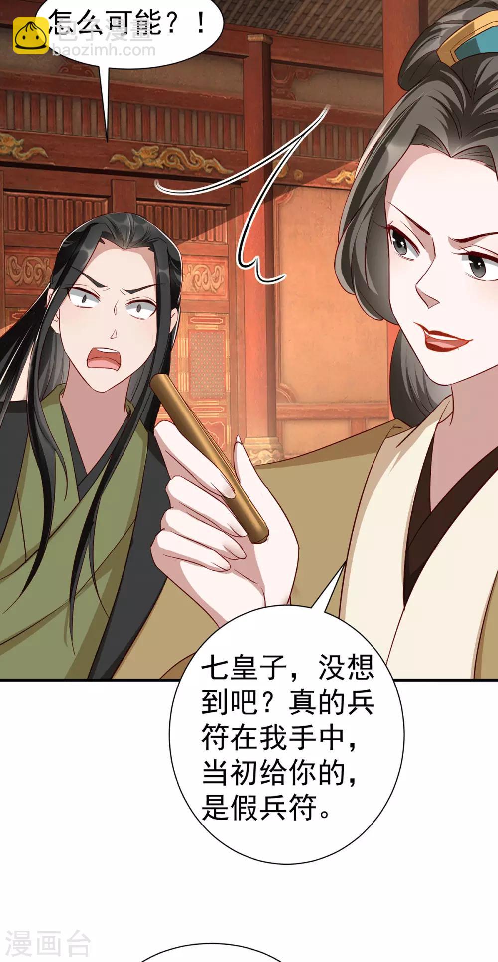 最终话 真正的自己-第127话